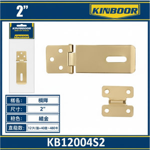 Chiavistello sicuro in metallo da 2 pollici per porte e armadi serratura per mobili per uso domestico e in ufficio - Product Image 1