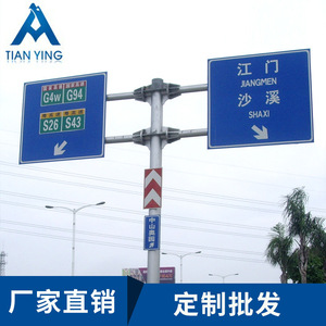 Señalización Vial Tian Ying, Iluminada, Personalizable, Película Reflectante de Grado Industrial, Origen China - Product Image 5