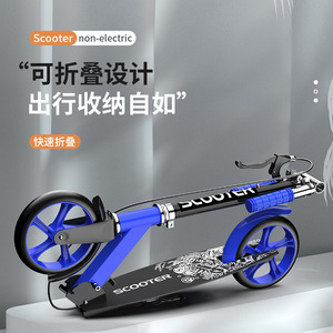 Urban Two-<strong>wheeled</strong> Folding <strong>Scooter</strong> for Adults &amp; <strong>Big</strong> Kids Children with Double Brake Lightweight 5kg - Product Image 4