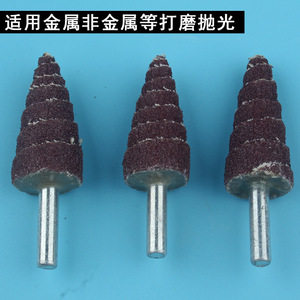 Roue abrasive en tissu non tissé, à liant résineux, forme conique, grain moyen, pour ponçage et polissage du métal, du bois et l'élimination de la rouille - Product Image 3