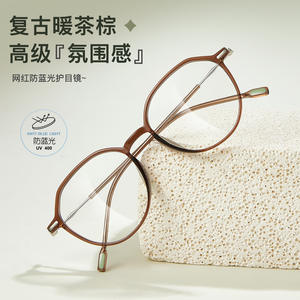 Monture de lunettes rétro ronde en TR90, anti-lumière bleue, monture complète, unisexe, verres en acrylique, fabriqué à Danyang - Product Image 1