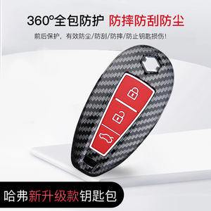 Housse de protection en fibre de carbone pour Suzuki Vitara <span class=keywords><strong>S</strong></span> <span class=keywords><strong>Cross</strong></span> <span class=keywords><strong>SX4</strong></span> <span class=keywords><strong>S</strong></span> <span class=keywords><strong>Cross</strong></span> Ignis 2015 2016 2017 <span class=keywords><strong>2018</strong></span> 2019 2020 Accessoires - Product Image 6