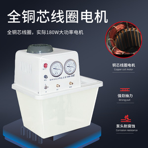 Ruyi Circulating Water Vacuum Pump SHB-IIIA Laboratory Benchtop 0.098Mpa Reduced Pressure Distilled Water Ring Pump - Product Image 4