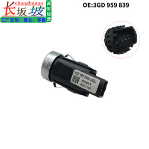สวิตช์กุญแจ 3GD959839 สำหรับรถยนต์ Volkswagen CC Magotan B8 Golf ระบบสตาร์ทแบบไร้กุญแจ ชิ้นส่วนพลาสติกแบบมีสาย - Product Image 5