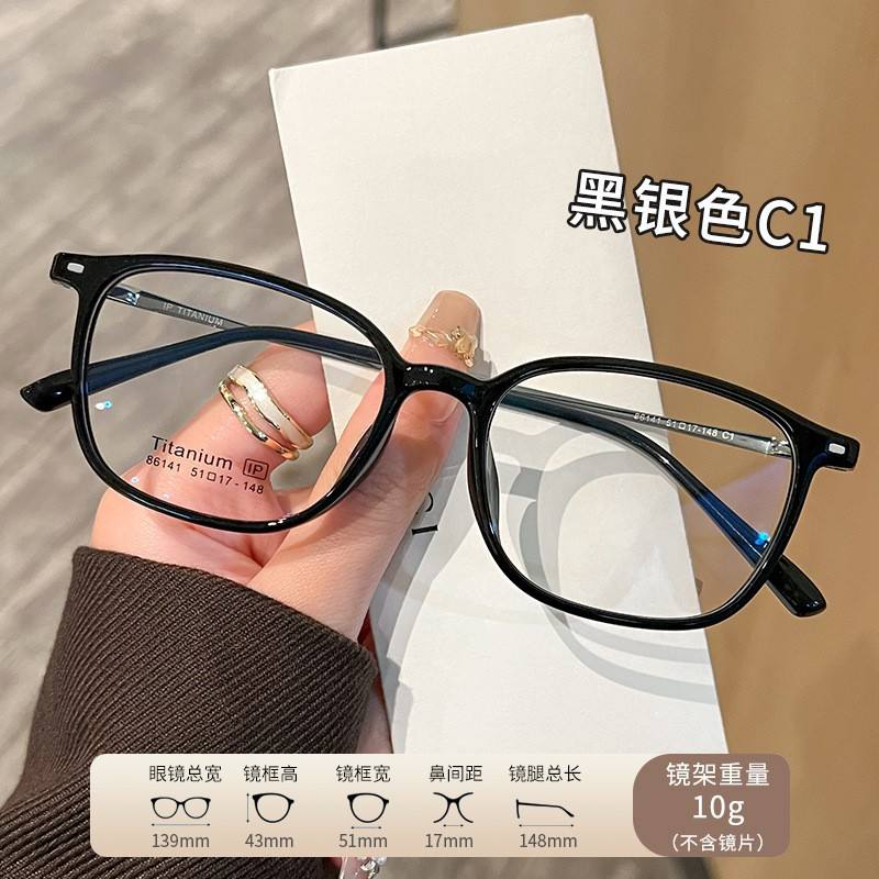 เงินสีดำ