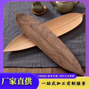 Japanese-style <b>black</b> walnut leaf-shaped wooden <b>plate</b>/tray for dried fruit, pastries, and Western cuisine. Solid wood - Product Image 5