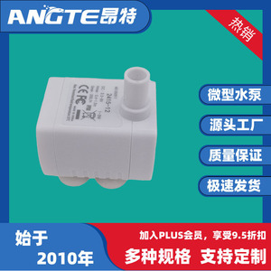 Mini Bomba de Agua Ante 2415-12 USB 5V para Peceras y Dispensadores de Agua para Mascotas - Product Image 4