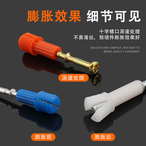 Connecteur à vis intégré à installation rapide pour l'assemblage de meubles et d'armoires, 8 styles disponibles - Product Image 5