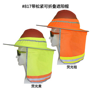 Casque de sécurité léger multicolore de type circulaire sans fentes avec pare-soleil et protection de nuque haute visibilité réfléchissante - Product Image 6