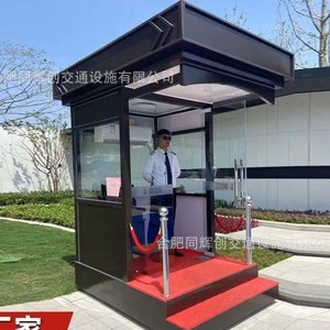 Poste de garde en alliage d'aluminium résistant aux intempéries pour système de patrouille de sécurité extérieure - Product Image 1