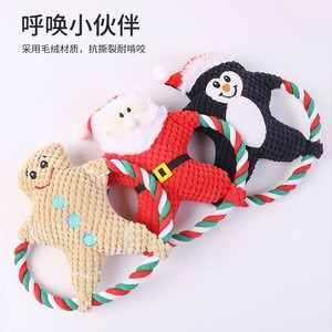 Jouets de Noël pour chiens : Peluche Père Noël, Pingouin, Bonhomme de pain d'épices, Jouet à mâcher en corde, Style dessin animé durable - Product Image 1