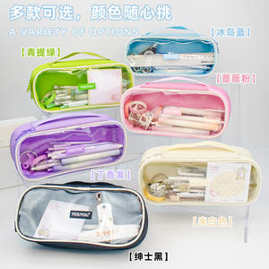 Estuche Transparente para Lápices, Gran Capacidad, Diseño Elegante con Cierre, para Uso Escolar y de Oficina - Product Image 2