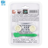 2 Pièces Poids Net 7 Grammes Gris GD007 Graisse Thermique Haute Performance Composés de Dissipateur de Chaleur en Silicone Pâte Plâtre pour CPU GPU