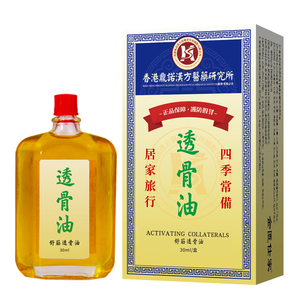 Masseur corporel <span class=keywords><strong>Tiger</strong></span> HuoLuo 30 ml pour l'arthrite rhumatoïde, les ostéopathies, les épineux osseux, la spondylosis cervicale, la sciatique, soulagement de la douleur aux jambes - Product Image 1
