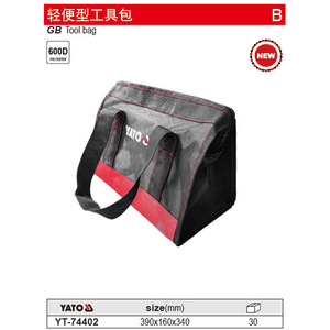 Sac de transport pour outils Yato YT-74401 74402, imperméable, léger, double poignée - Product Image 2