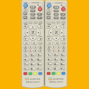 Télécommande pour décodeur TV numérique Crystal Beads Yk 01381 pour Shaoguan Qujiang Stb avec code fixe et portée de 10 m - Product Image 1