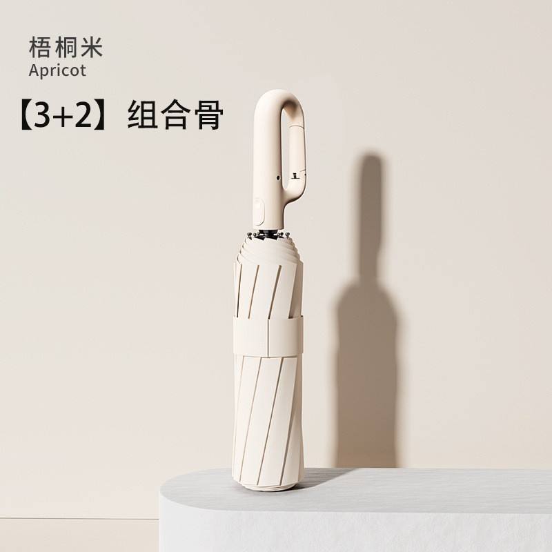 สีขาวครีม