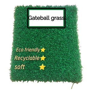 Tapis de gazon synthétique haute densité 12mm gazon artificiel en plastique souple écologique et ignifuge/<span class=keywords><strong>Gateball</strong></span> et hockey sur gazon - Product Image 1
