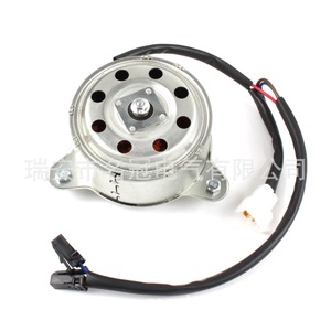 Moteur de ventilateur à deux vitesses Kia Pride 12V, pièce de rechange pour le refroidissement du radiateur - Product Image 1