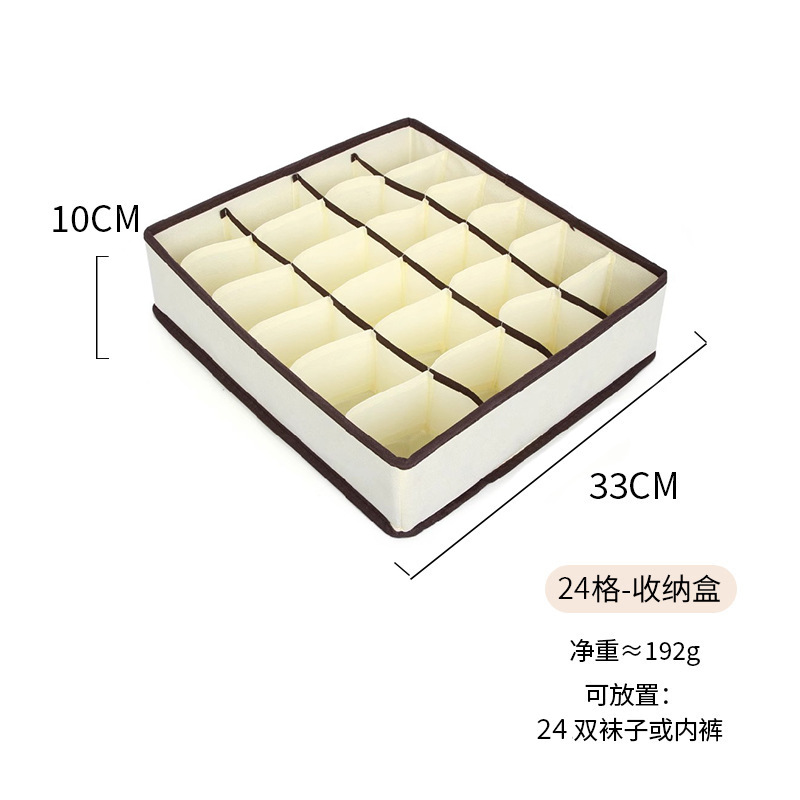 สีเบจ 24 ช่อง