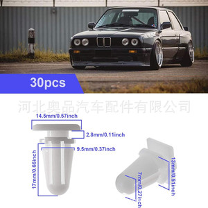 ตัวยึดพลาสติกสำหรับบีเอ็มดับเบิลยู ซีรีส์ 3 ซีรีส์ 5 E30 E39 ฝาครอบกรอบประตู 51471840961 ไนลอน POMPP - Product Image 4