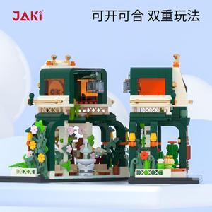JAKI Blocs de construction Jardin botanique JK2362 Maquette architecturale DIY Ornement de villa pour jeunes - Product Image 3