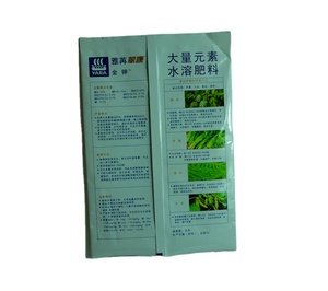 Sachet Doypack en feuille d'aluminium à fermeture éclair pour semences, grains, engrais organique végétal et produits de sol, avec conception personnalisée - Product Image 2