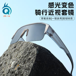 Lunettes de sport XQ-638 transparentes grises TR90 photochromiques, lunettes de cyclisme coupe-vent, lunettes de sport d'extérieur - Product Image 2