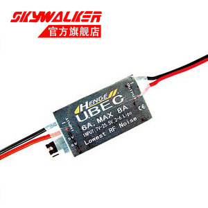 Regulador de voltaje UBEC 6A MAX para avión RC, fuente de alimentación eléctrica, uso en exteriores, listo para usar - Product Image 3
