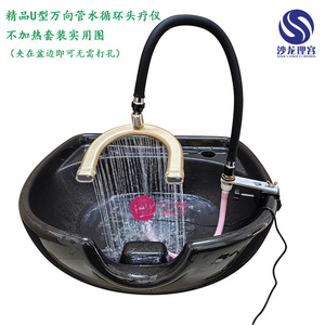 Lavabo Portátil para Salón de Belleza Yicheng, Cama de Champú, Máquina de Spa, Lavabo para Lavar el Cabello en Venta - Product Image 4