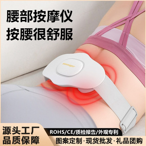 Waist Massager Y2 White Infrared Physiotherapy USB Rechargeable Vibration Lumbar Spine Massage Belt Home Use - Product Image 5