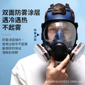 หน้ากากป้องกันสารเคมีแบบเต็มหน้า Tao Shield ซิลิโคนนำกลับมาใช้ใหม่ได้ พร้อมไส้กรองไอระเหยสารอินทรีย์ ป้องกันฝุ่นและก๊าซอันตราย - Product Image 3