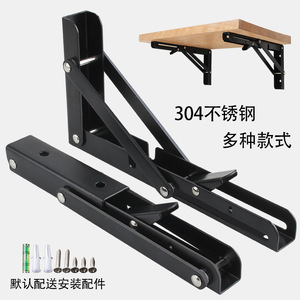 Juwoya Foldable Shelf <b>Bracket</b> 304 Stainless Steel <b>Wall</b> Mount Support Modern Simple Design - Product Image 1