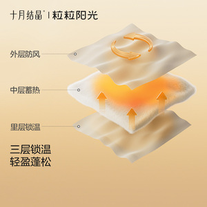 Mono acolchado de algodón para bebé, con diseño de oso, para otoño e invierno, cálido, para bebés. - Product Image 4