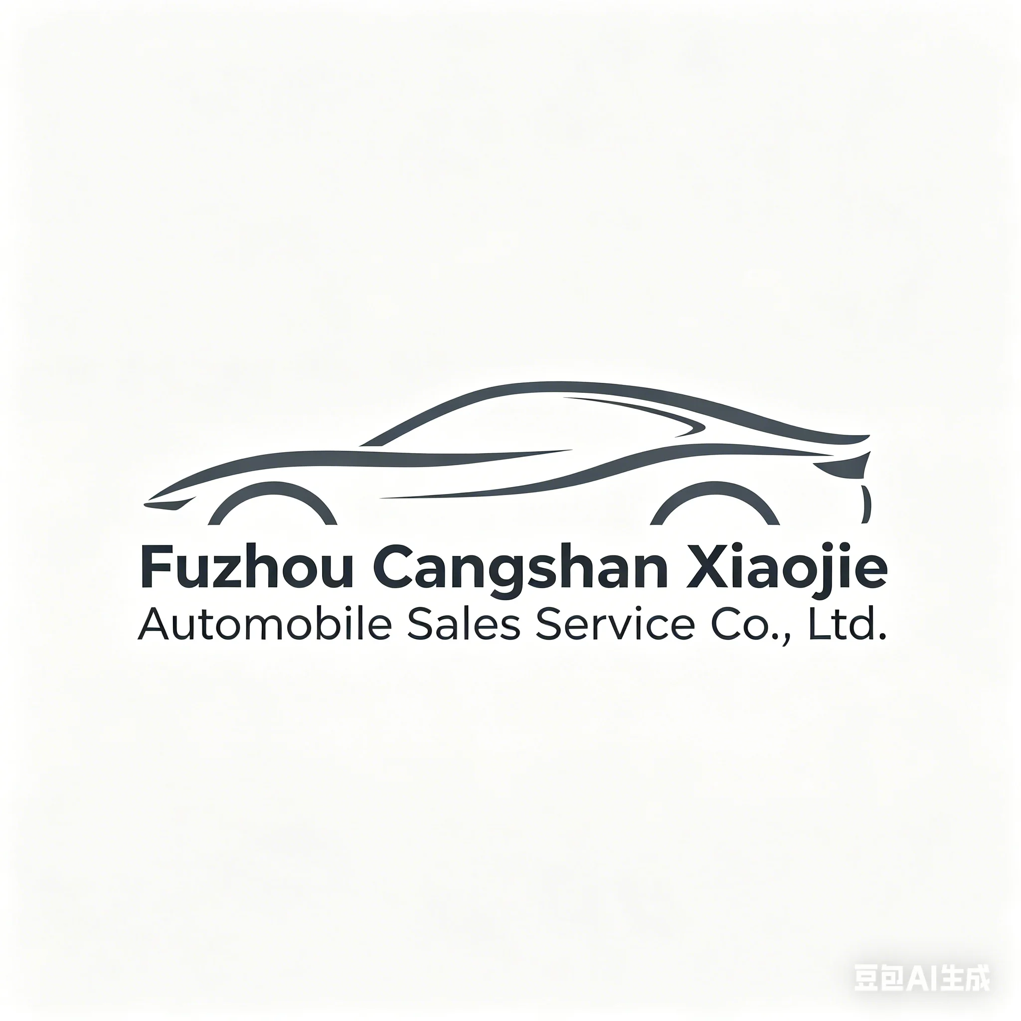 Fuzhou Cangshan Xiaojie Automobile Sales Service Co., Ltd. logo