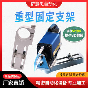 Soporte de Montaje de Perfil de Aluminio Serie 6000, Aleación T3 T8, para Brazos Robóticos, Conector de Cilindro, Base de Hardware, Accesorios CRG - Product Image 4