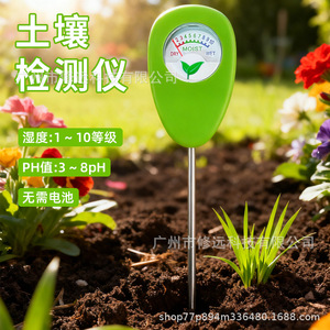 Testeur de sol multifonctionnel Trickle, humidimètre et pH-mètre pour plantes en pot, jardin potager, usage domestique, sans batterie - Product Image 2