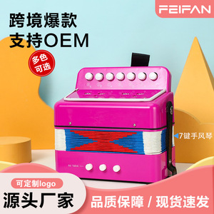 Acordeón Feifan de 7 teclas, 18x10x15cm, instrumento musical educativo para niños de 4 a 6 años, juguete de regalo - Product Image 2