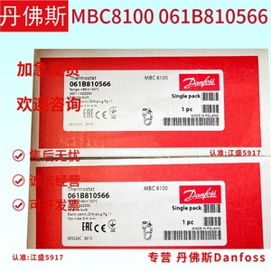 เทอร์โมสตัท Danfoss Mbc8100 12V DC 15A สวิตช์ควบคุมอุณหภูมิสำหรับมอเตอร์ - Product Image 4