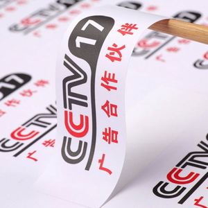 สติกเกอร์พีวีซีไวนิลกันน้ำแบบไดคัท พิมพ์โลโก้น่ารักตามสั่ง ขายส่ง - Product Image 5