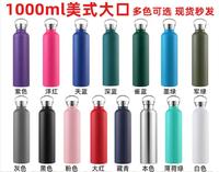 1000 ml de dakou