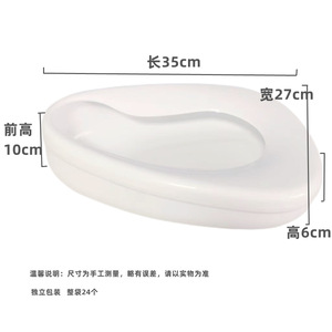Bacinica posparto, bacinica unisex, bacinica de dos piezas moldeada por inyección con tapa. - Product Image 3