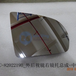 Nouvel ensemble de <span class=keywords><strong>support</strong></span> de <span class=keywords><strong>rétroviseur</strong></span> <span class=keywords><strong>extérieur</strong></span> BYD L&R d'origine pour <span class=keywords><strong>rétroviseur</strong></span> <span class=keywords><strong>extérieur</strong></span> 12561442-00 12561445-00 SA2FC-8202219B SA2FC-8202210B - Product Image 5