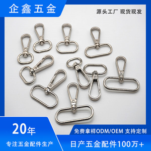 Zinc Alloy Bag <b>Hook</b> 38mm Strong Metal <b>Snap</b> <b>Hook</b> For Bags Luggage Webbing Accessories - Product Image 5