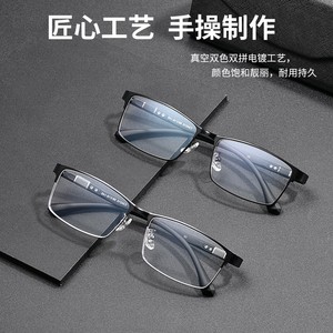 Lunettes de vue demi-cerclées rectangulaires pour hommes de l'Université Nationale, style professionnel anti-UV, modèle adulte 34215 - Product Image 2