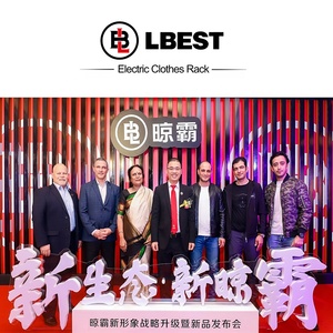 Sèche-linge électrique de bâti de mur de support de blanchisserie de cintre de levage monté par plafond électrique intelligent - Product Image 4