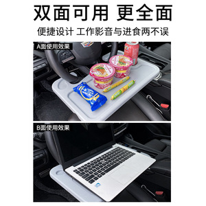 Car Steering Wheel Tray Multi Functional ABS Material <b>Desk</b> for Eating Drinking Working in Vehicle Licensed Private Label - Product Image 3