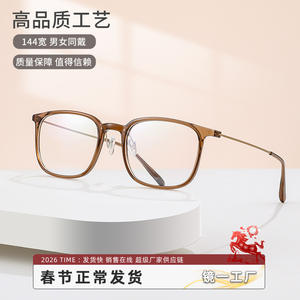 Monturas de Gafas Coreanas Ultraligeras Tr90, Rectangulares, Montura Completa de Metal, Unisex, Ligeras, Origen Danyang - Product Image 4
