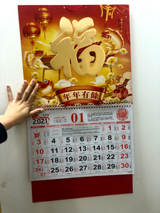 Calendario Personalizado Impreso a Precio de Fábrica 2024, Diferentes Estilos de Calendario con Etiqueta Láser de Caracteres Chinos 'Fu' - Product Image 6