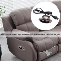 Interrupteur à main contrôleur rond contrôle de meubles 2 Usb canapé accessoires pièces interrupteur pour canapé inclinable électrique